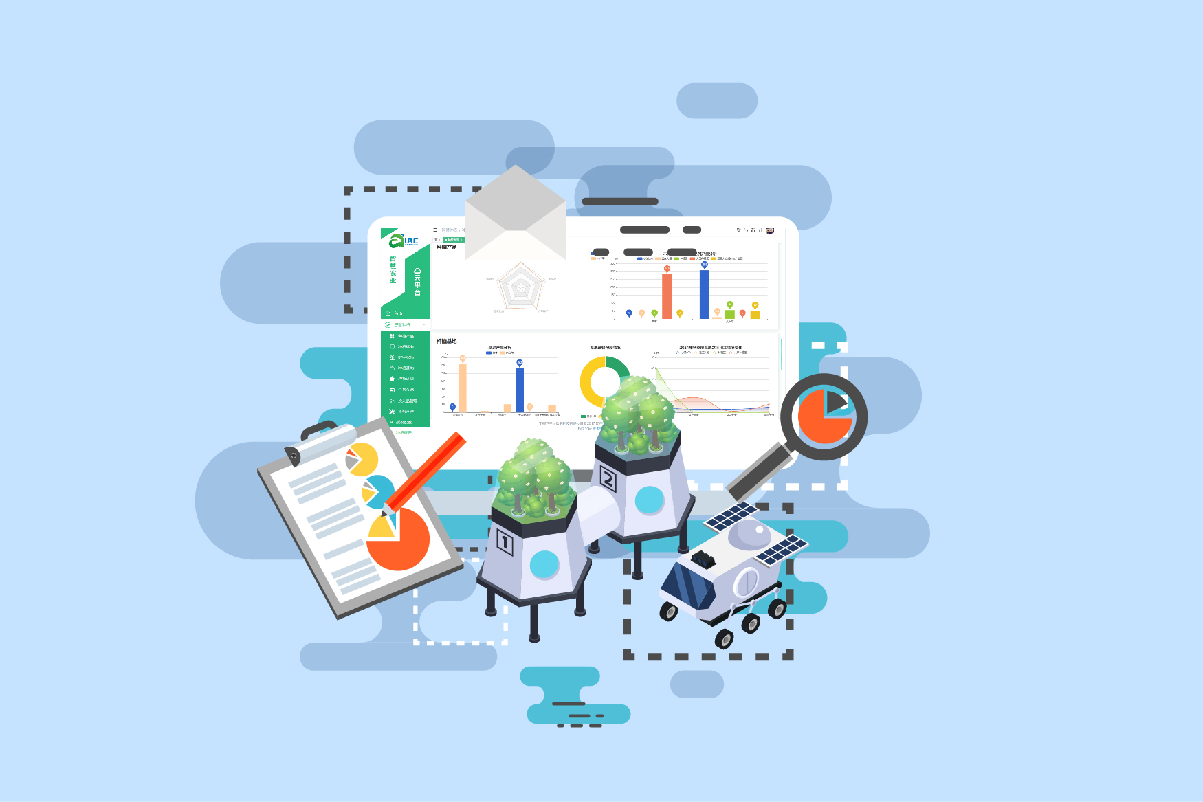 �ǻ�ũҵ��ƽ̨