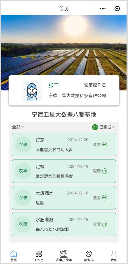 undefined k8凯发(中国)天生赢家·一触即发