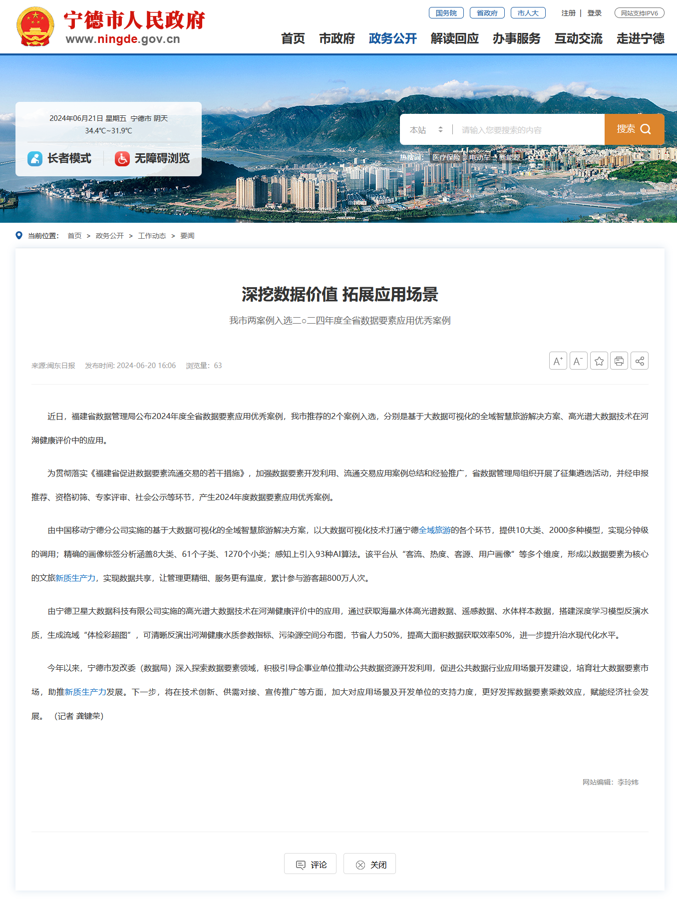 1719302275704224.png FE576E21-8D44-4b2b-9246-39876EE83F5A.png